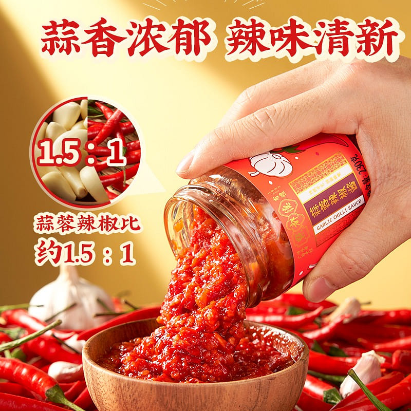 DianDouDE garlic chili sauce 230gx3 690 g