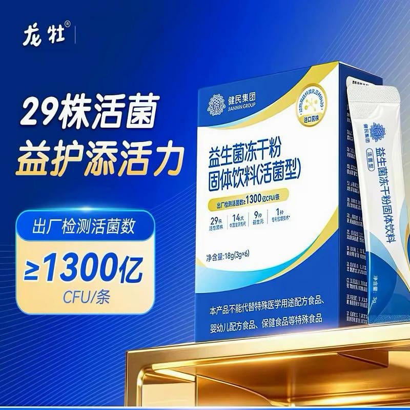 Probiotics 18 g