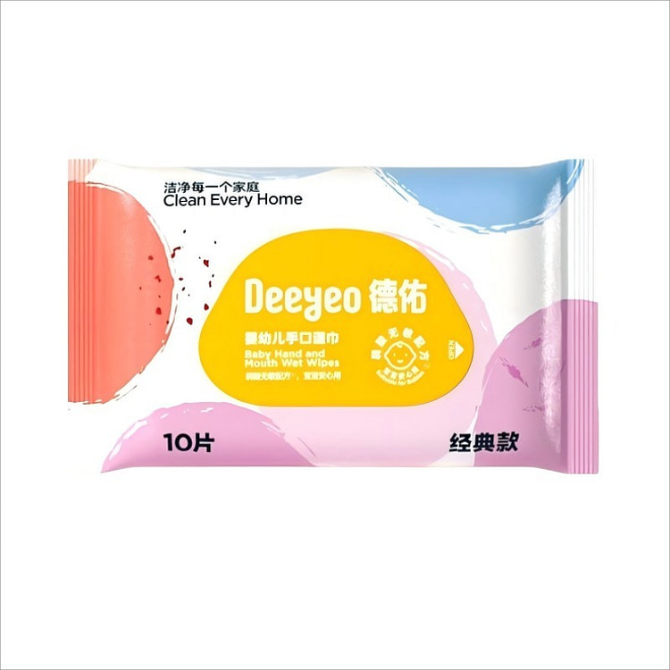 德佑 婴幼儿手口湿巾 彩虹款 10片 1 份