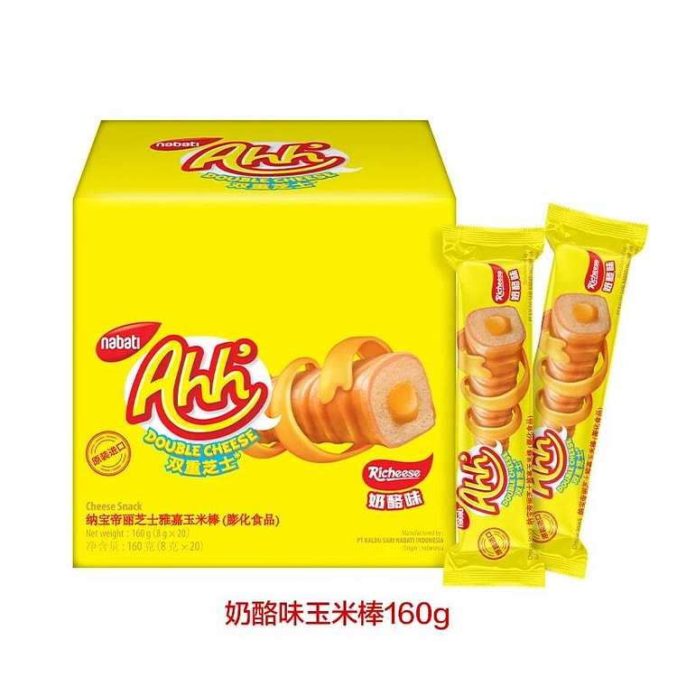 纳宝帝丽芝士奶酪味玉米棒160g*2米果棒食品零食 320 克