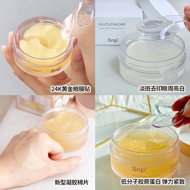 snp glutathione eye patch SNP Glutathione Eye Mask Whitening Spot Removal