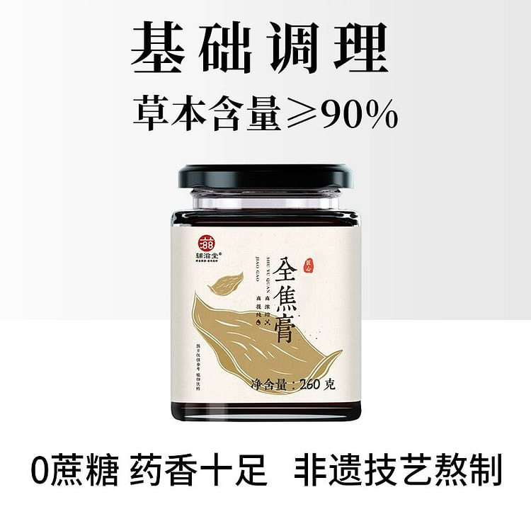 Fuzitang Golden Coke Cream