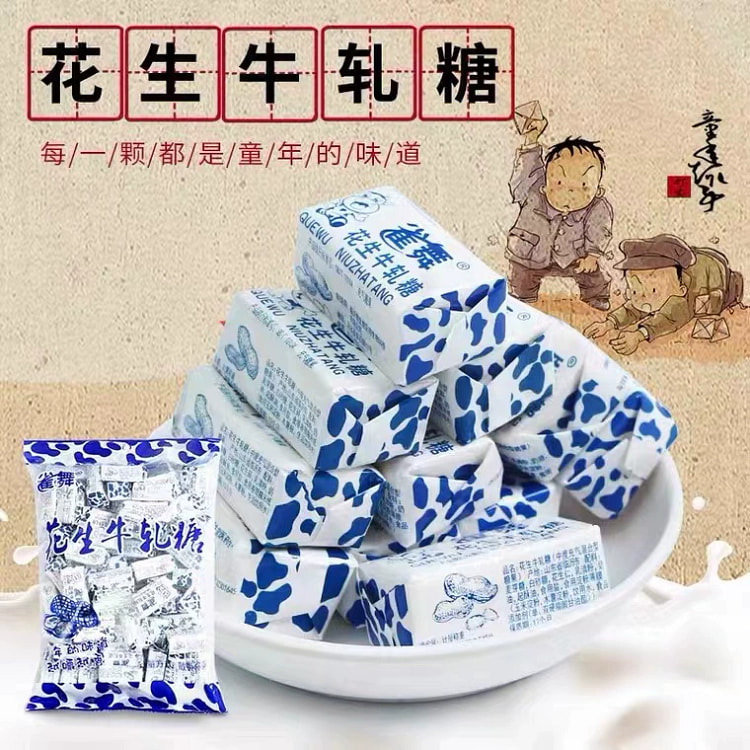 Peanut nougat
