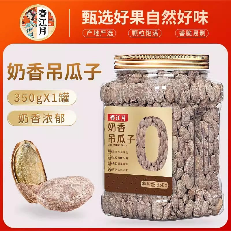 Hanger Melon Seeds Milk Flavor 350g Fried Goods 2024 New Leisure Snacks 350 g