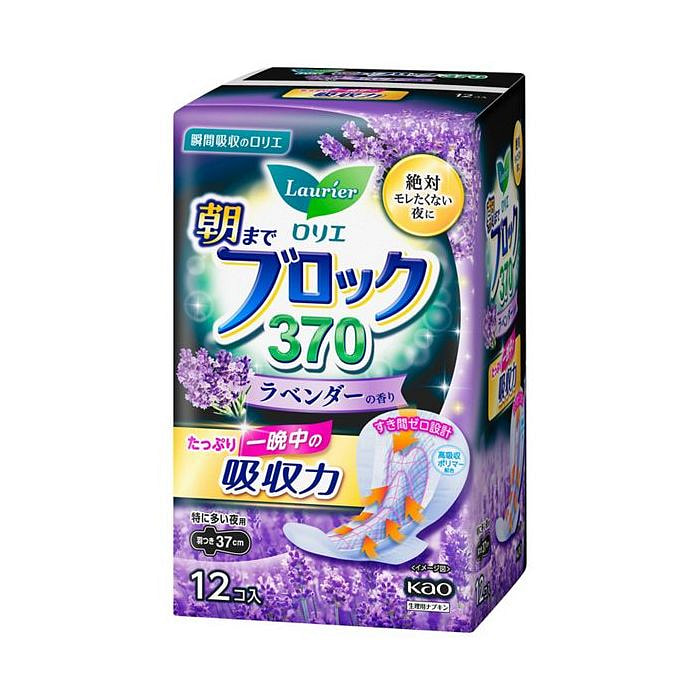 Kao Laurier Ultra-Absorbent Overnight Pads 37cm