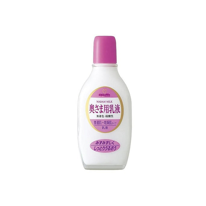 Colorless weak acid dry skin elasticity moisturizing lotion