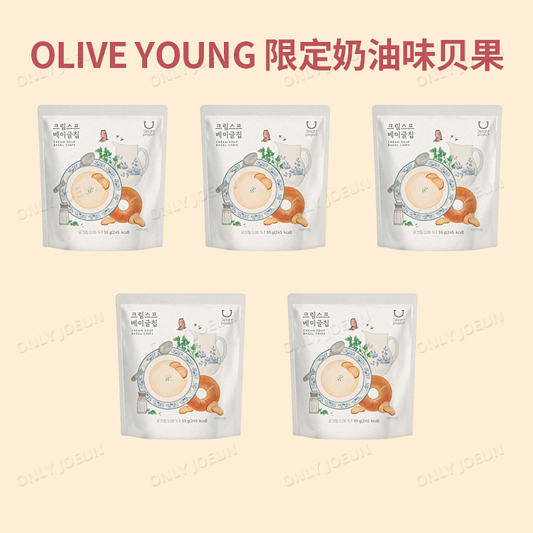 oliveyoung贝果片限定款奶油味55g*5包