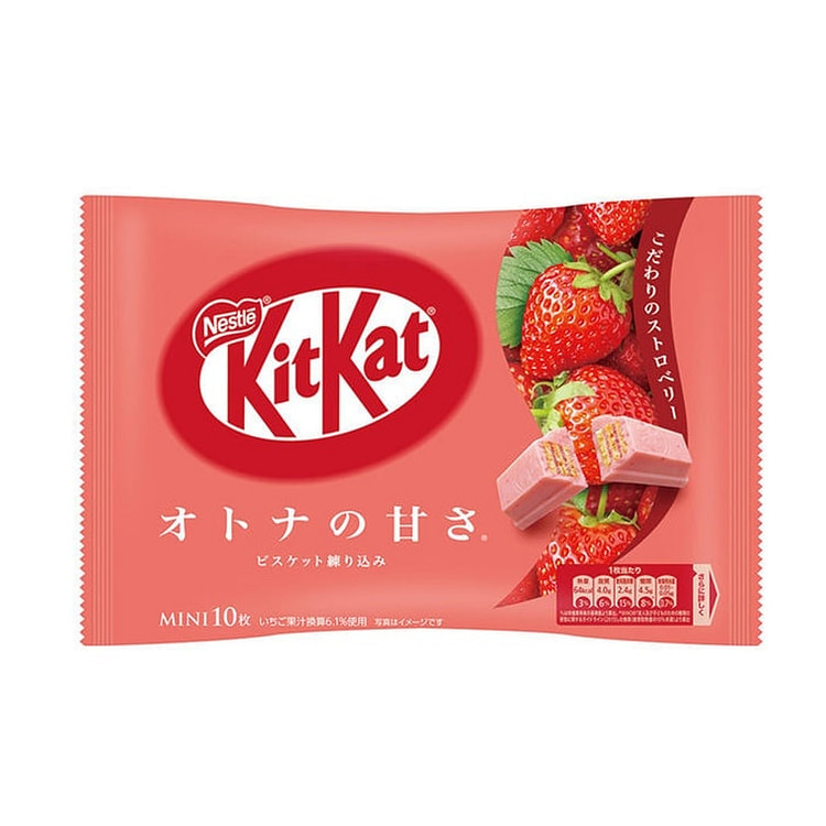 KitKat 巧克力威化饼干 微甜草莓 11枚