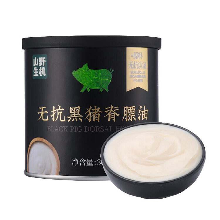 山野生机 黑猪油 新鲜纯猪油炒菜拌面烘培起酥食用油 300 克
