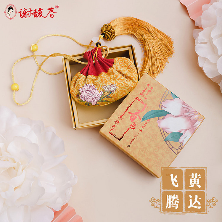 Xiefuchun Yellow Peony Scented Sachet