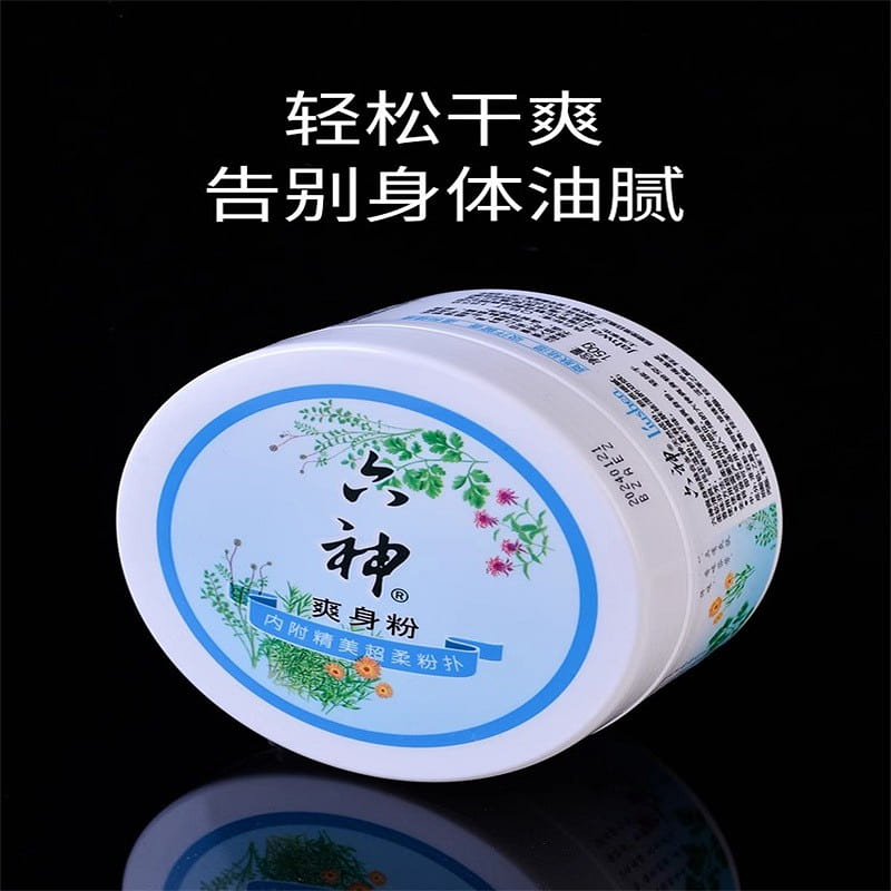 Liushen talcum powder, 150g per bottle 150 g
