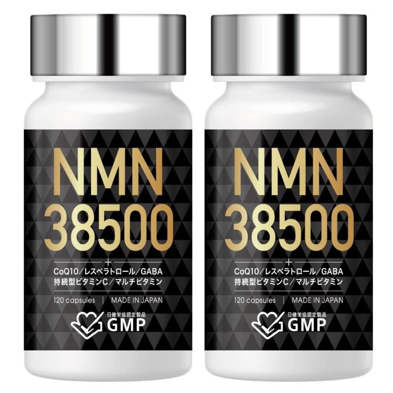 NMN Supplement 38500mg (240 Capsules) 2 bottle