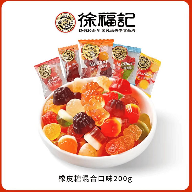 Hsu Fu Chi Juice Gummy Candy 200 g