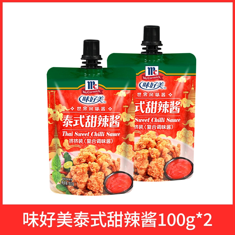 Thai sweet and spicy sauce 200g*2 bags