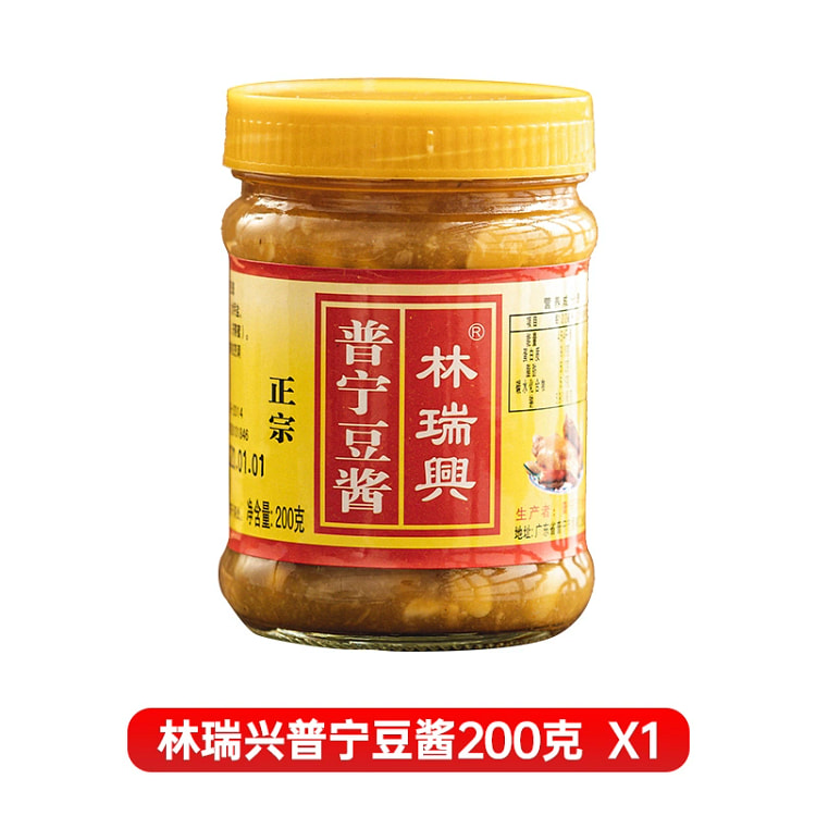 林瑞兴 普宁豆酱 正宗黄豆酱潮汕特产豆瓣酱*1袋