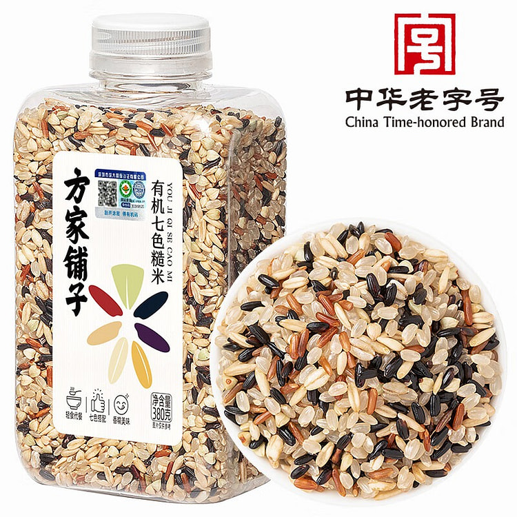 Organic Seven-color Brown Rice