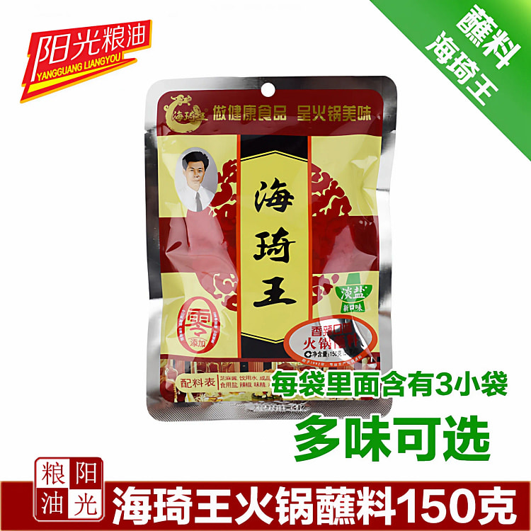 海琦王香辣火锅蘸料调料香辣味150g*1袋 150 克