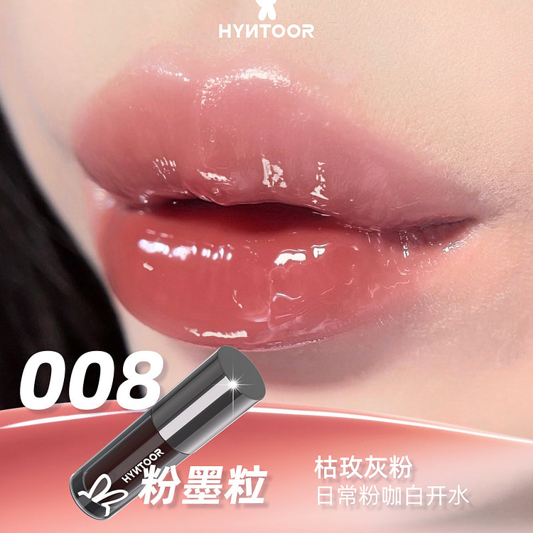 黑兔异想星球唇蜜唇釉口水色# 008 1 盒