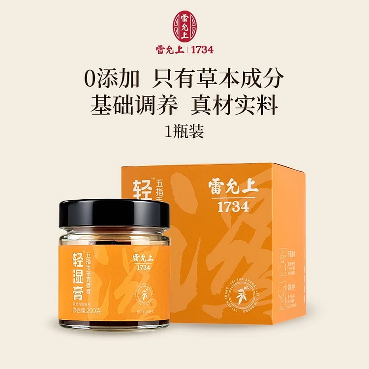 Lei Yunshang Five-Finger Peach Paste 200g 200 g