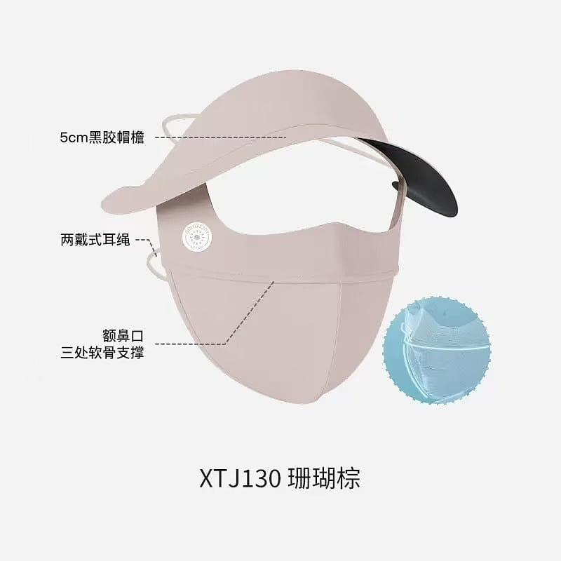 Sunscreen face mask made of ice silk brown 1 each