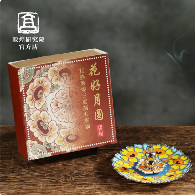 敦煌研究院三层藻井香插——花好月圆