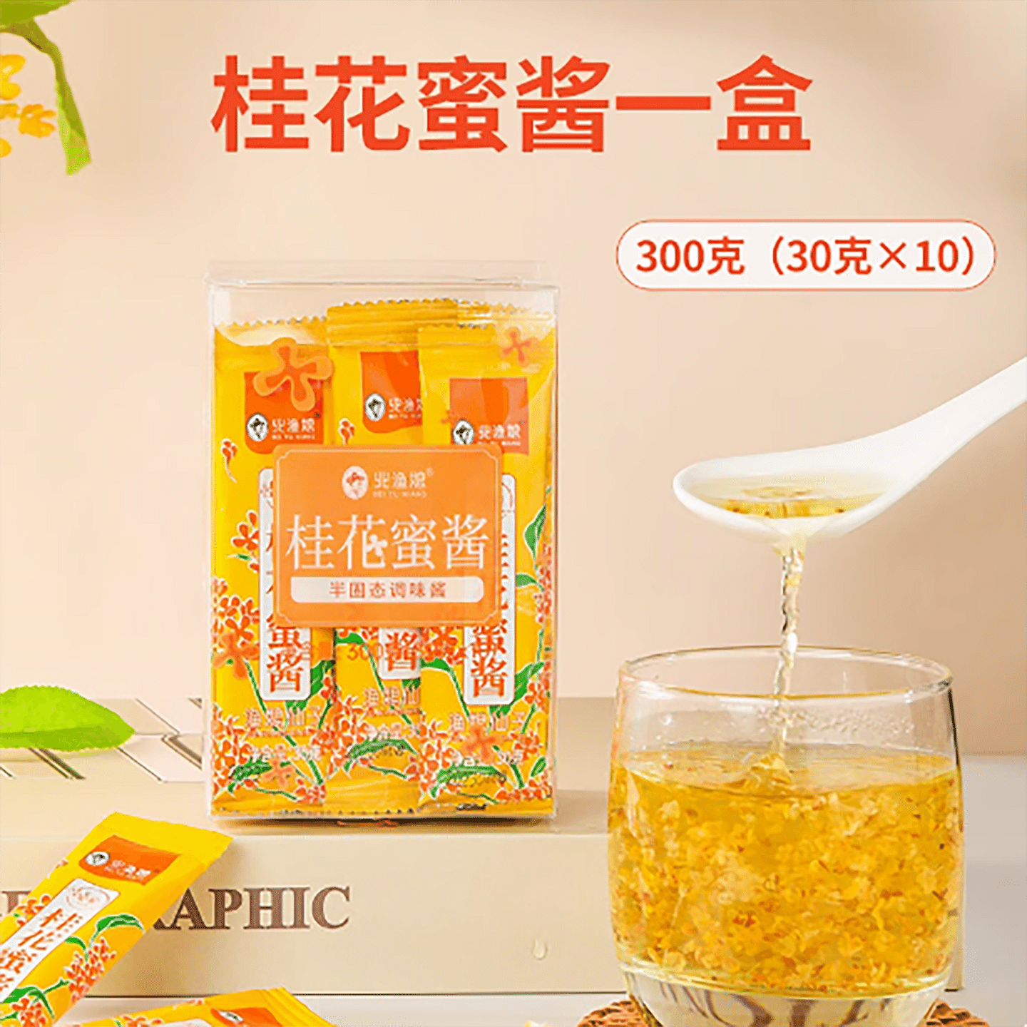 Authentic osmanthus honey sauce without additives 300 g