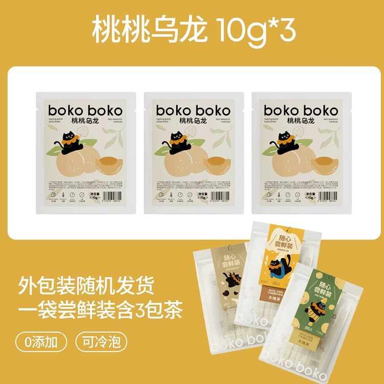 boko桃桃乌龙 10g*3包 30 克