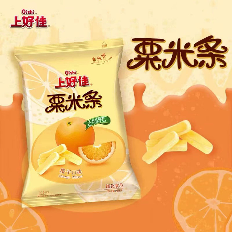 上好佳粟米条橙子味膨化办公休闲零食40g*1袋