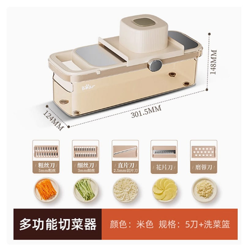 Little Bear’s multi-functional vegetable cutter 1 each