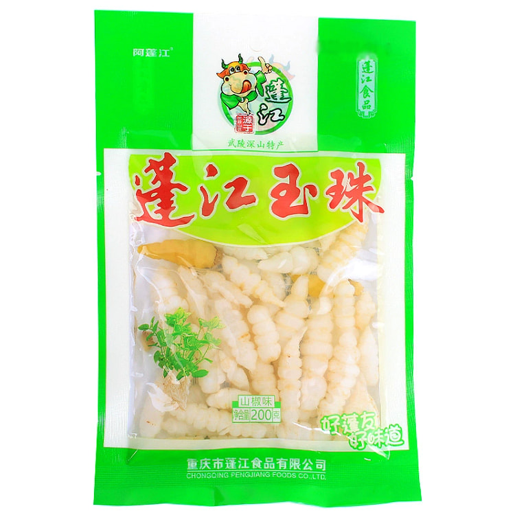 Sansho ground bull 200g*1bag