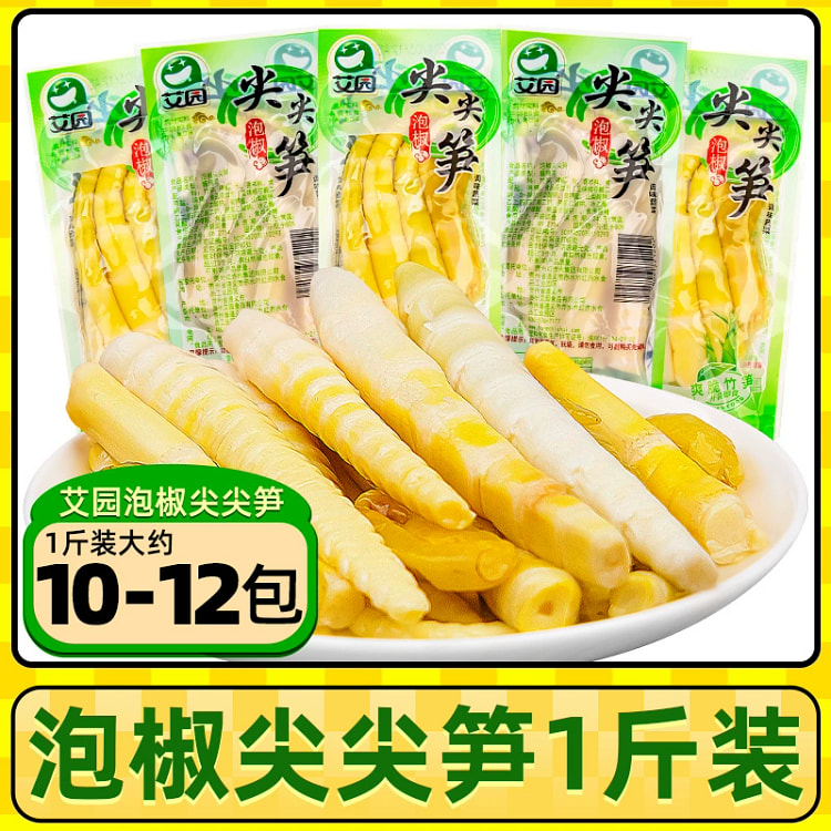 艾园泡椒尖尖笋泡椒脆笋山椒尖笋条*1箱