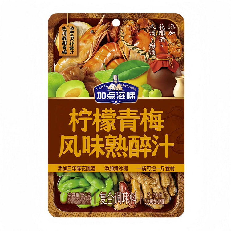 Lemon Green Plum Huadiao Wine Marinade 180g*1 Bag 180 g