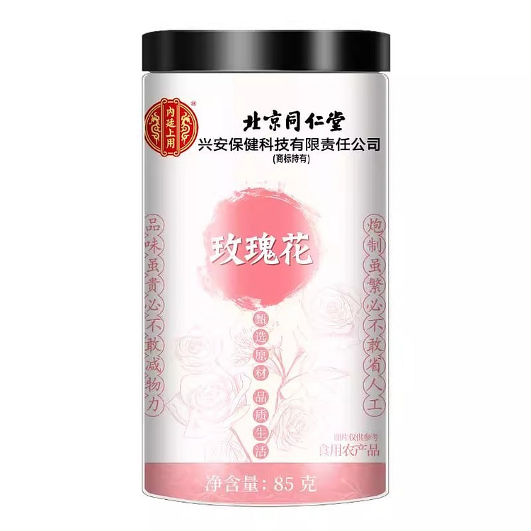 北京同仁堂玫瑰花茶85g x 1罐