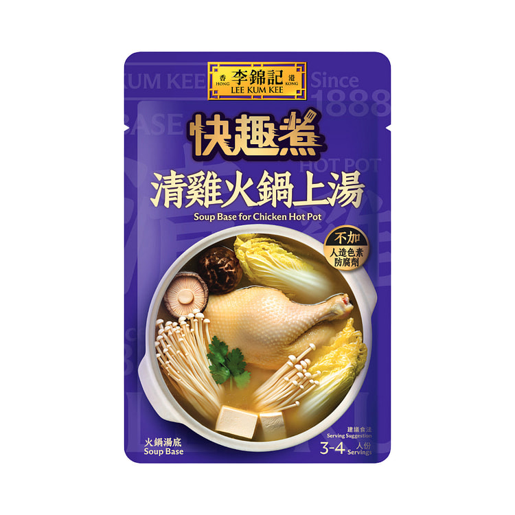 LEE KUM KEE Soup Base Chichen  60g 1 each