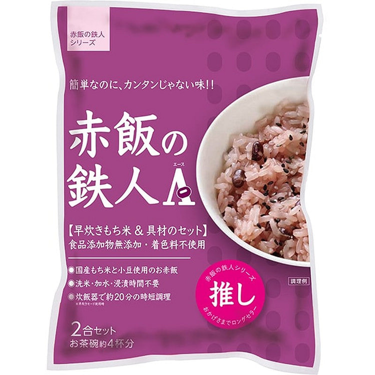大头红米钢铁侠A