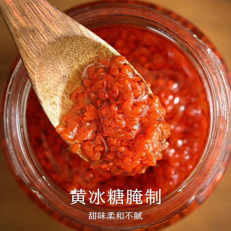 Marinated with osmanthus sauce and yellow rock sug 280 g