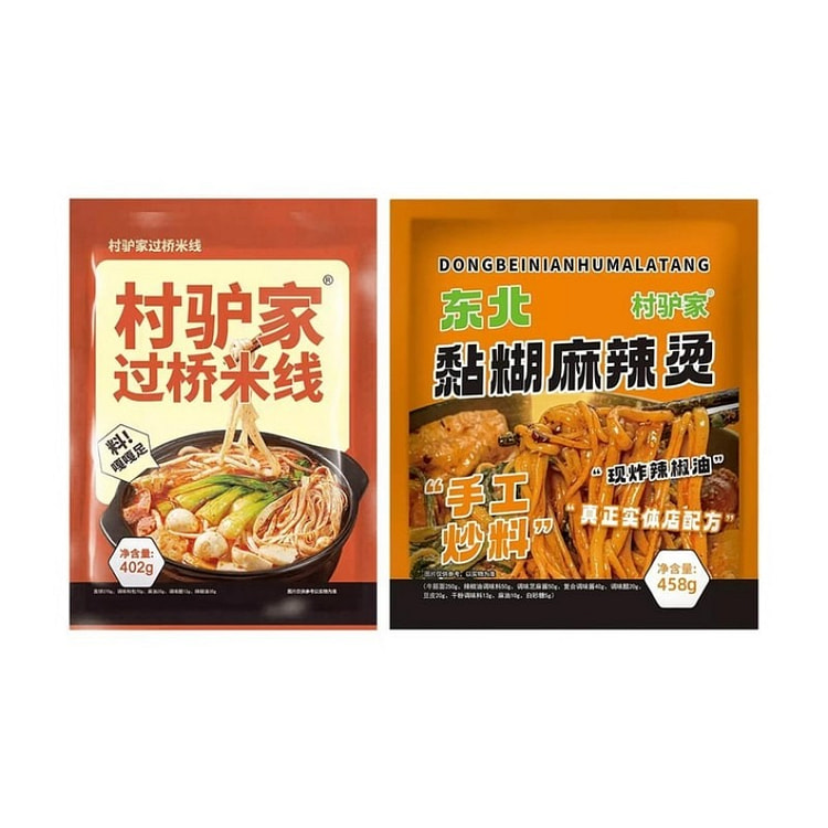 村驴家 过桥米线+麻辣烫  组合夜宵  方便速食 860 克