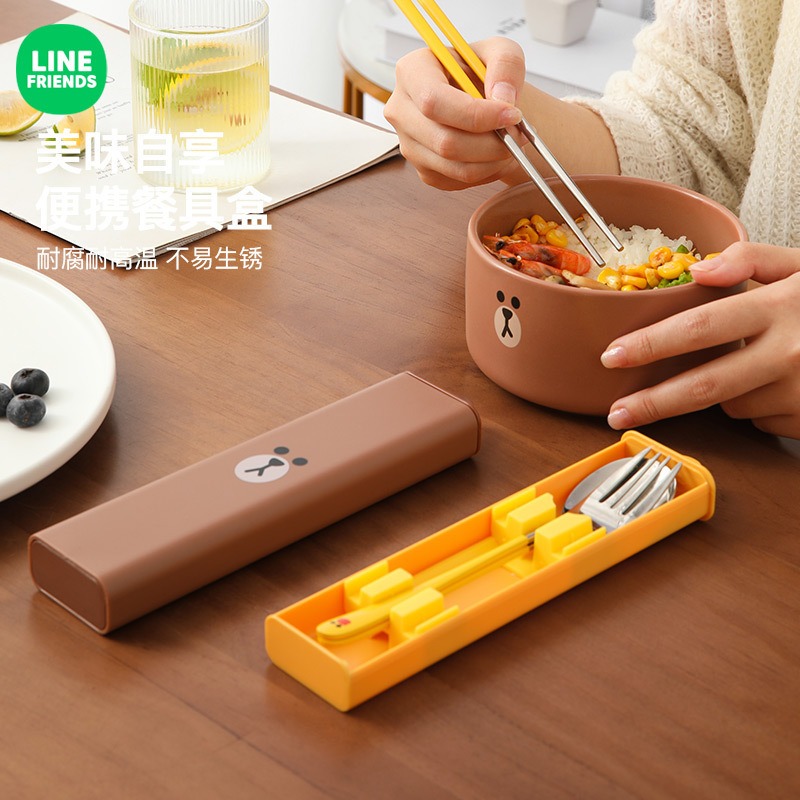 LINE FRIENDS Portable Chopsticks & Spoon Set Stainless Steel BROWN