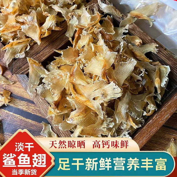 Dried shark wings