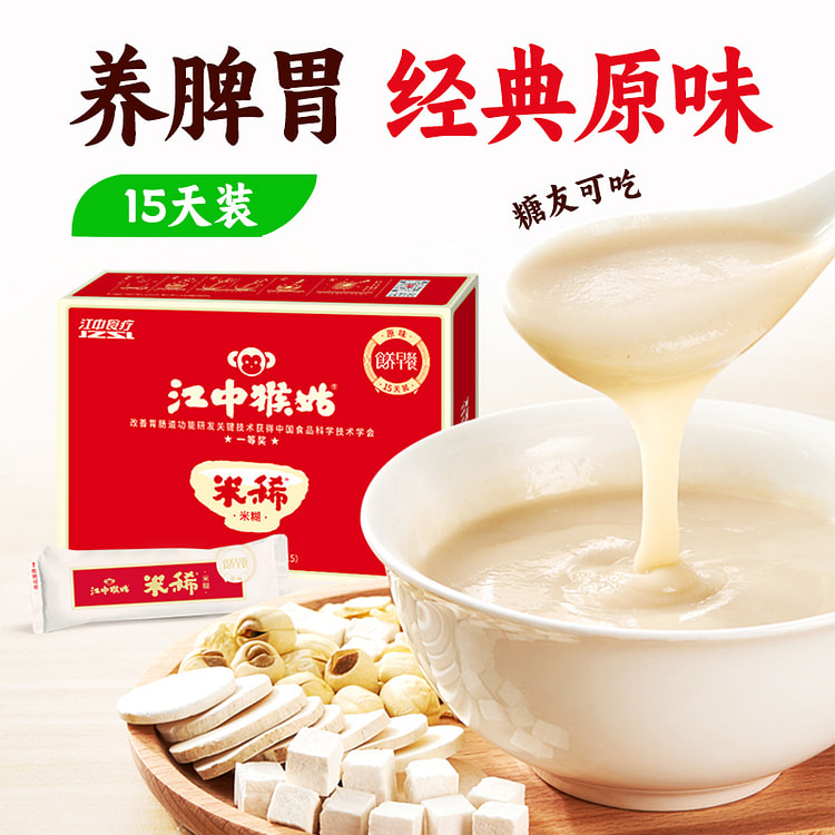 原味米糊450g*1盒