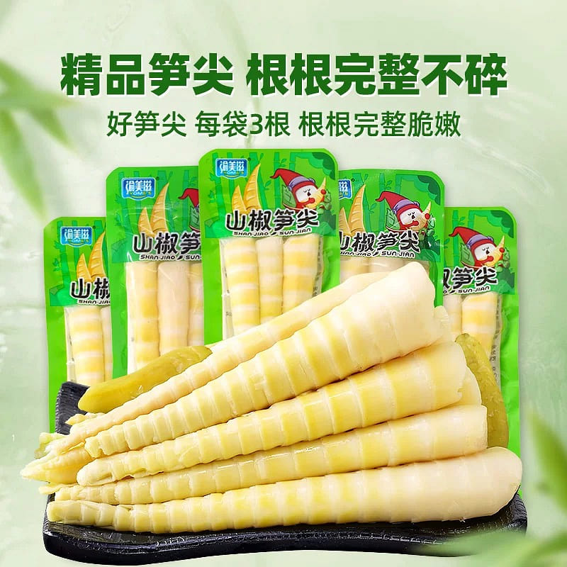 Hot and Sour Bamboo Shoots Pickled Bamboo Shoots Crispy Bamboo Shoots Small Pack 200 g