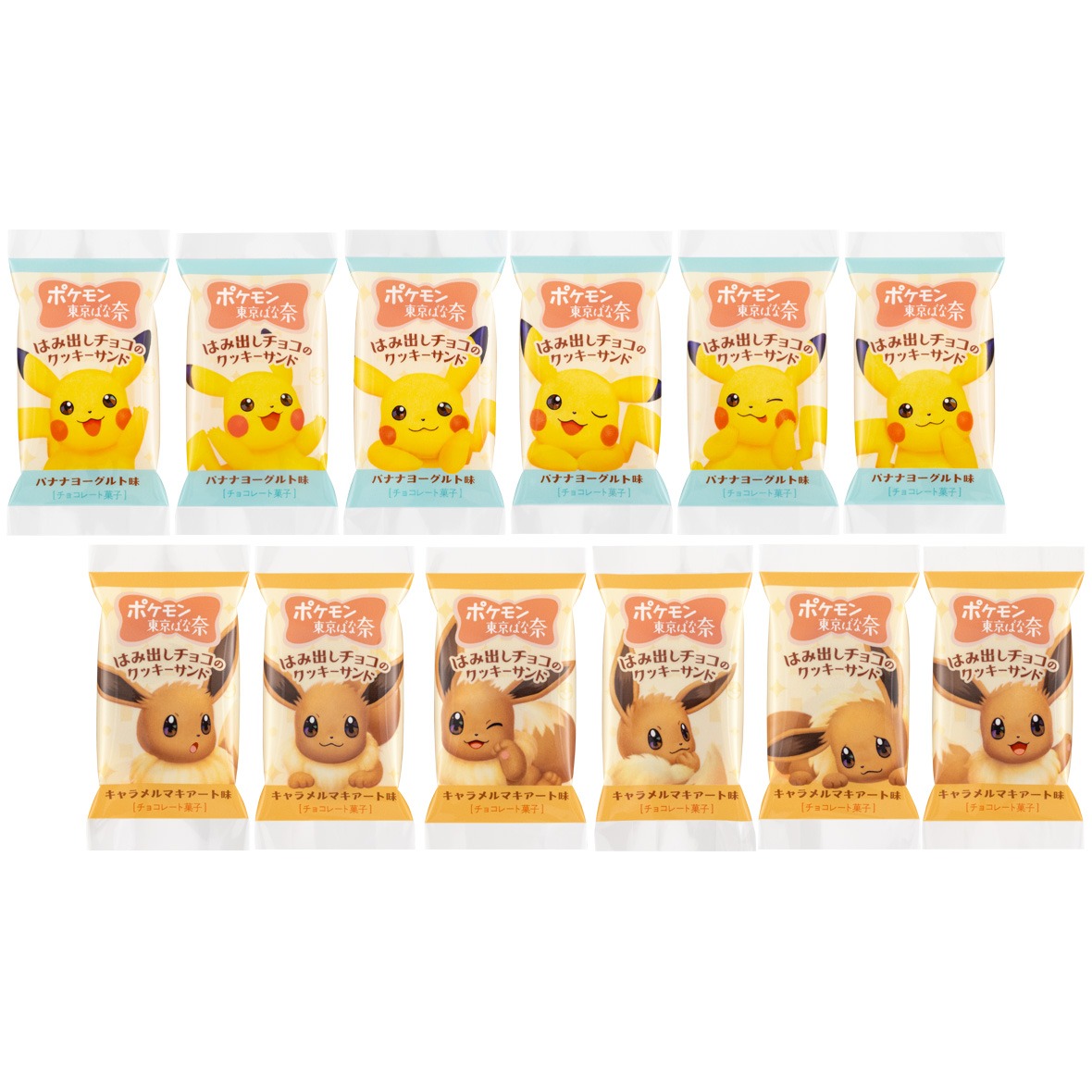 ポケモン - ばななしぇいかー U ナッシー 002/106［SV8］｜ポケモンカードゲーム通販