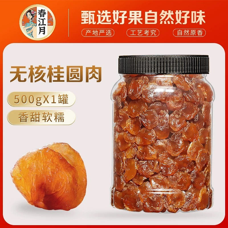 Dried longan meat 500 g