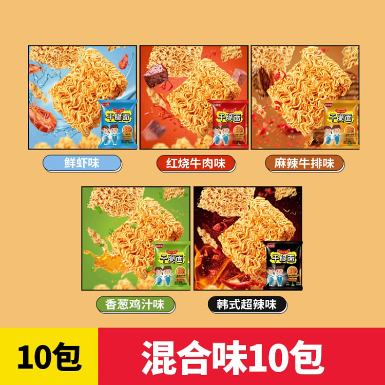 混合味干脆面200g