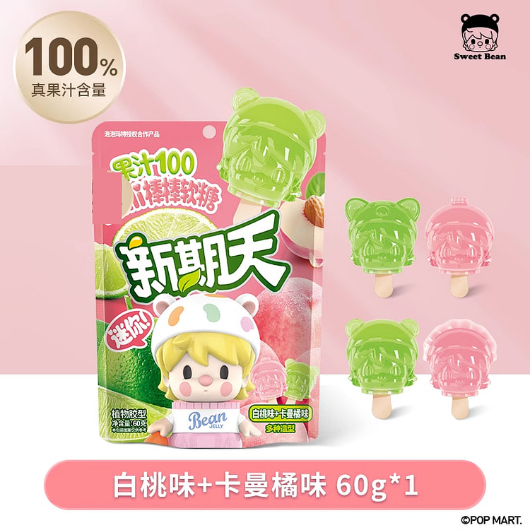 新期天 小甜豆棒棒软糖白桃+卡曼橘 60g*1袋