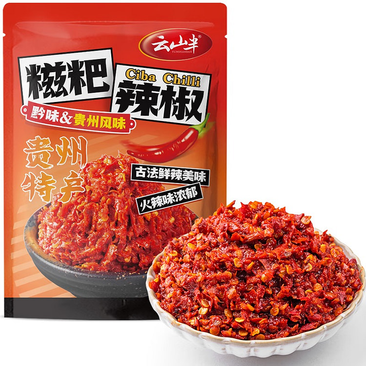 云山半糍粑辣椒酱250g正宗贵州遵义特产贵阳辣子鸡调味料炒红油火锅底料