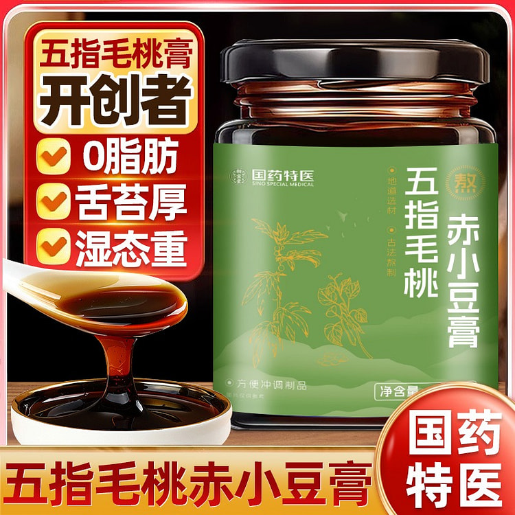 Five Finger Peach Red Bean Poria Cream