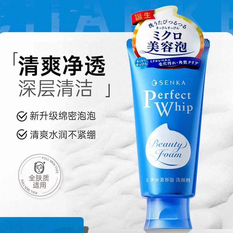 facial cleanser 120 g