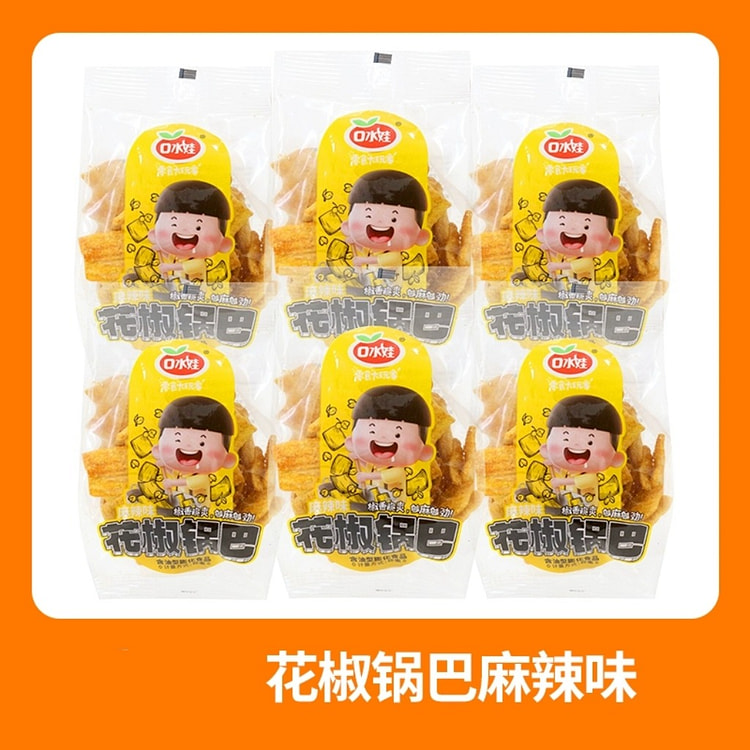 口水娃花椒锅巴（麻辣味）椒香麻味办公室好吃解馋1袋 58 克