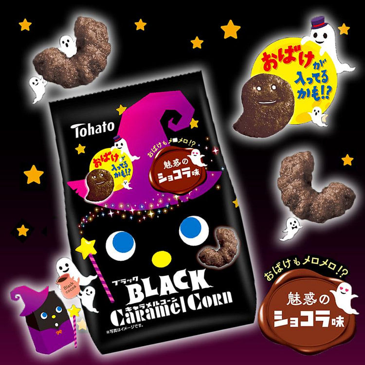 Tohato Halloween Limited Black Choco Caramel Corn 62 g